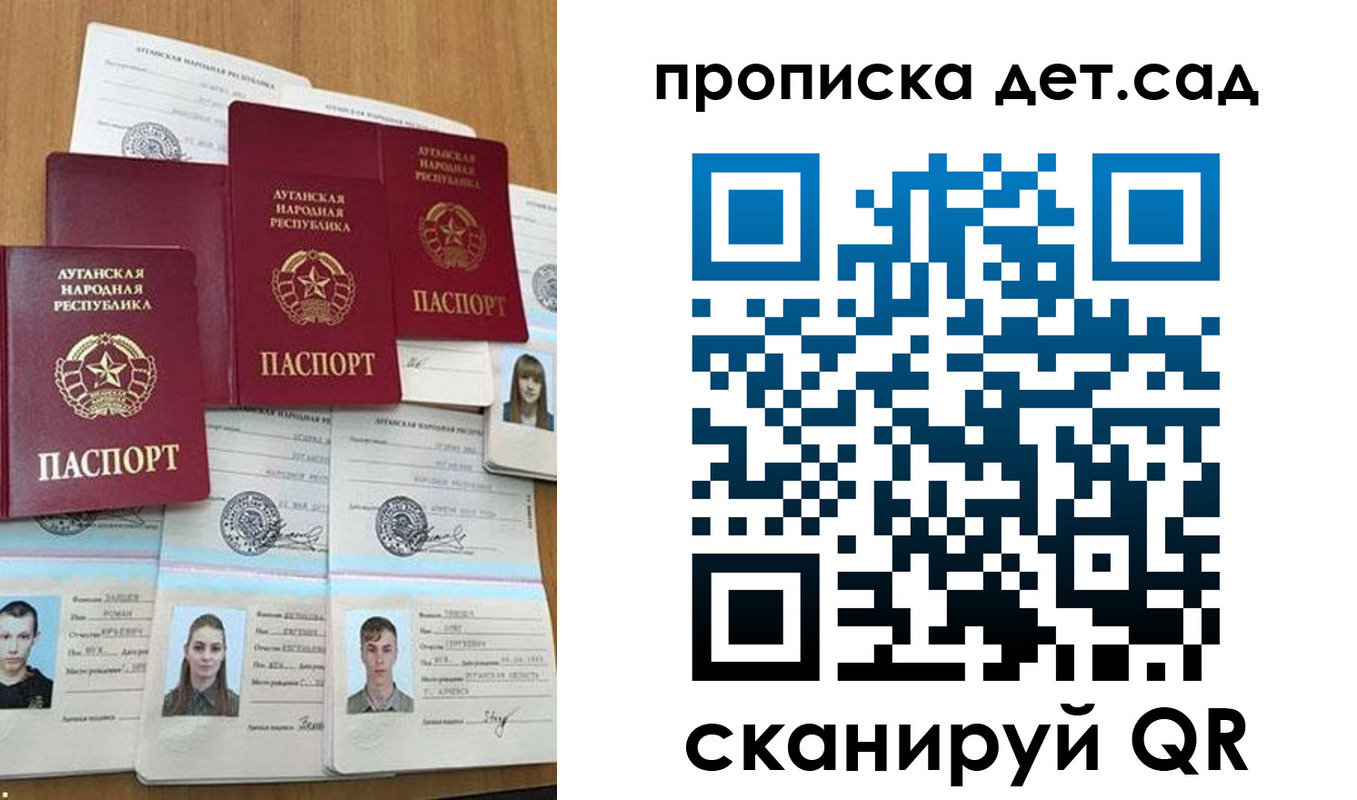 прописка гарантия в Слюдянке